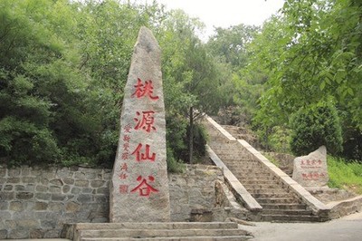 從5A到無(wú)A 北京爨底下村的景區(qū)管理困境與反思